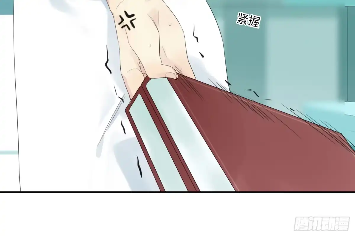 诊心 别提他 第27页
