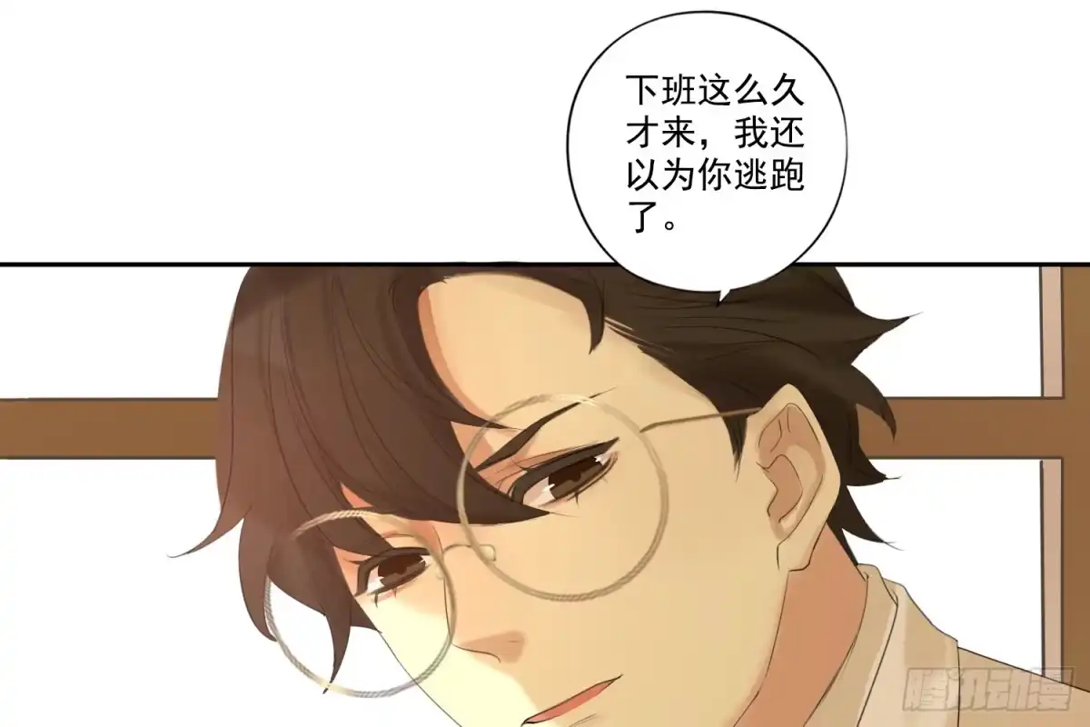 诊心 别提他 第74页