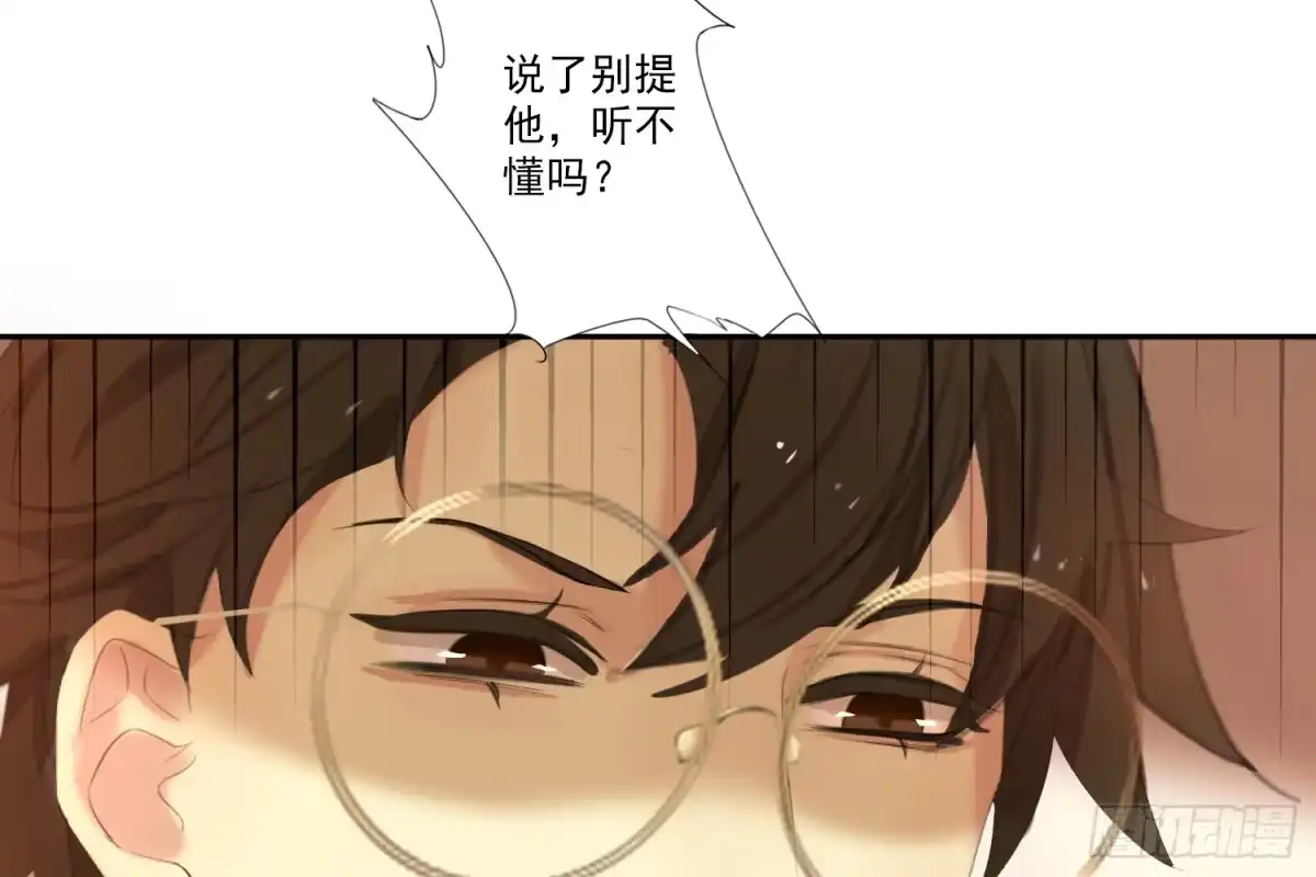 诊心 别提他 第136页