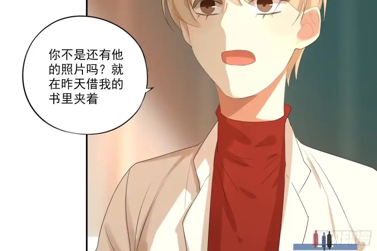 诊心 别提他 第117页