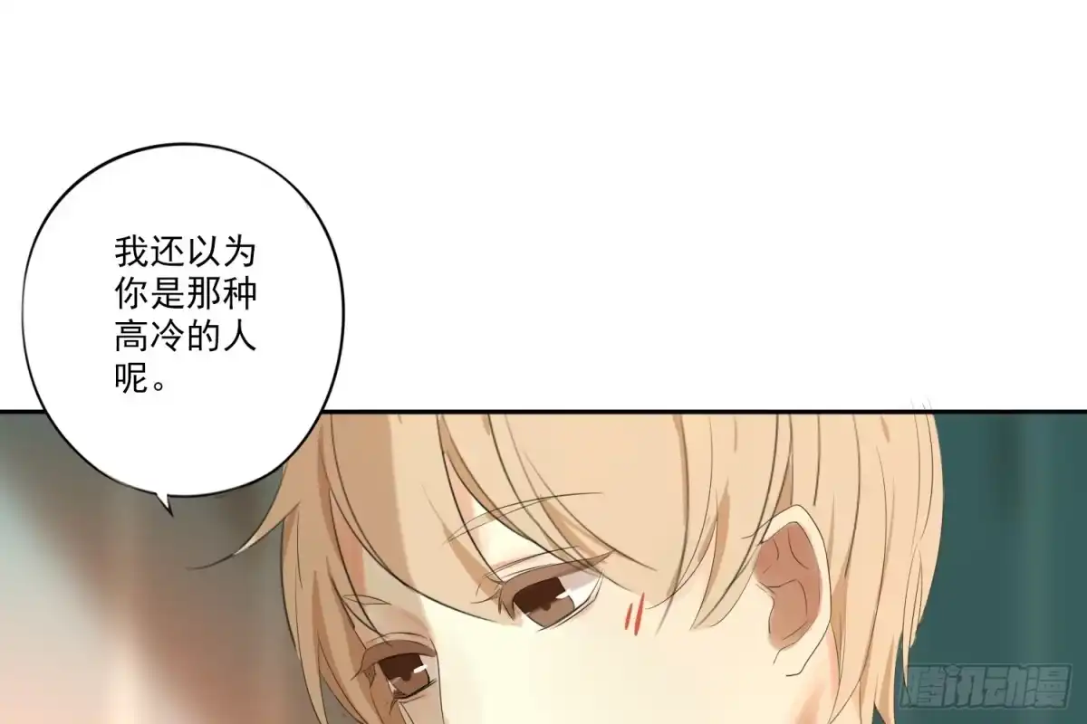 诊心 别提他 第108页