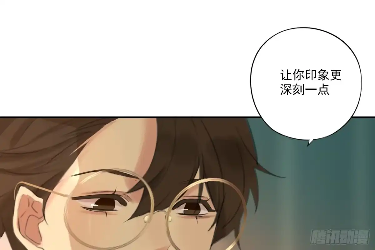 诊心 别提他 第110页