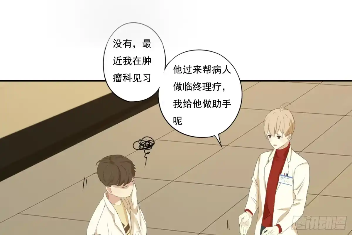 诊心 惩罚？ 第27页