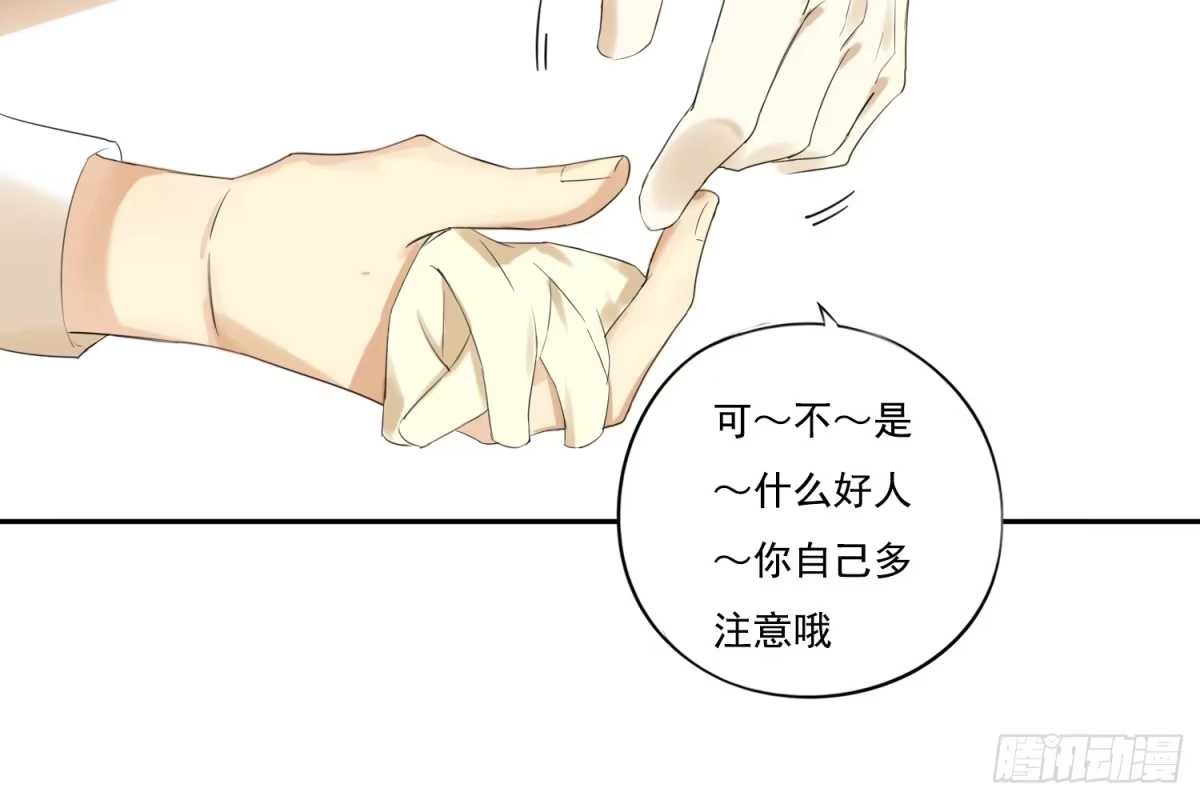 诊心 惩罚？ 第31页