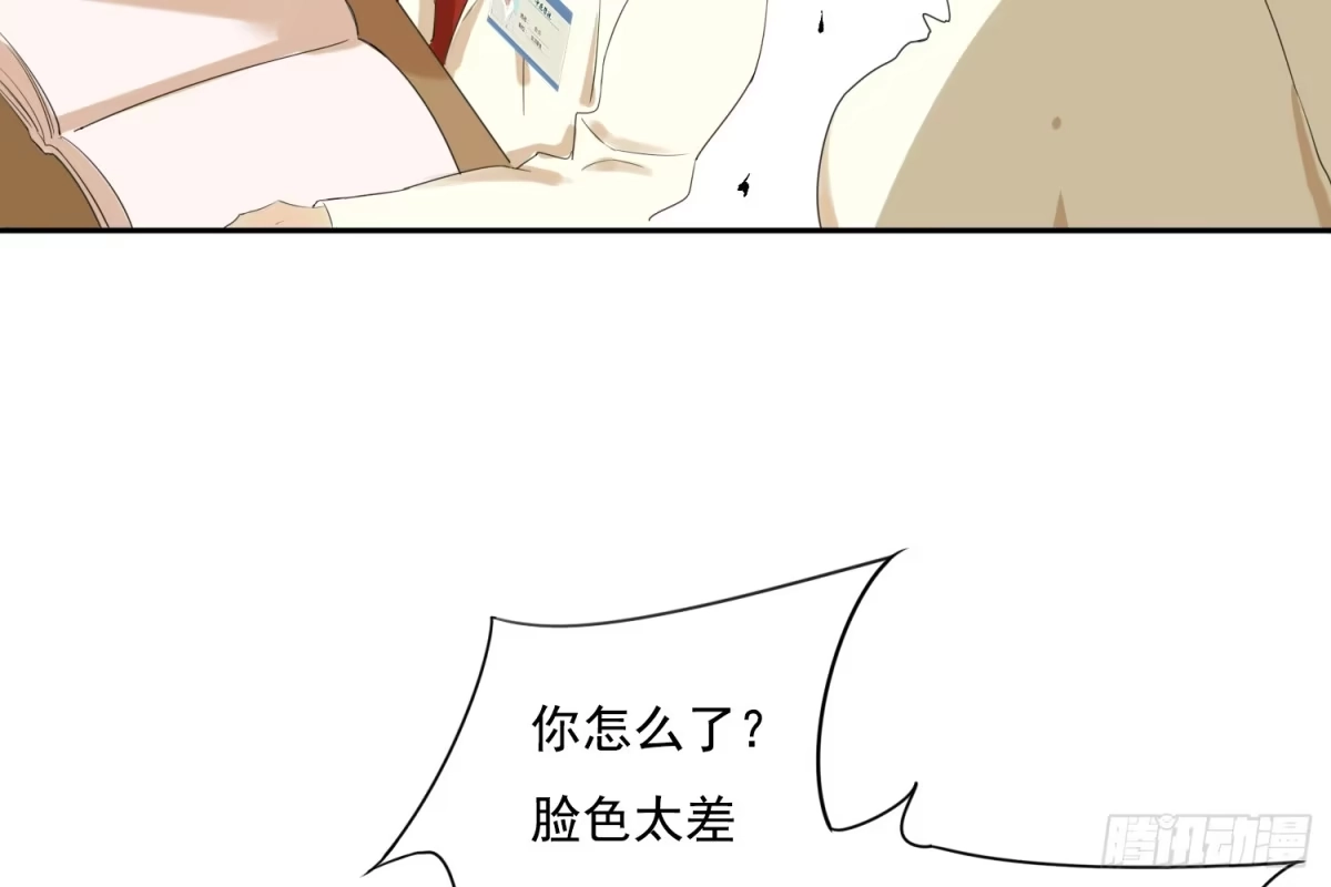 诊心 惩罚？ 第91页