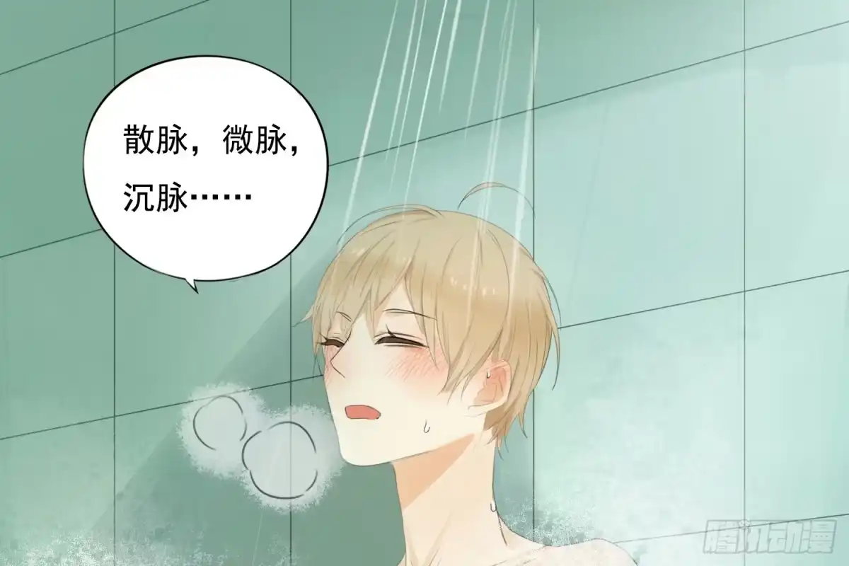 诊心 惩罚？ 第98页