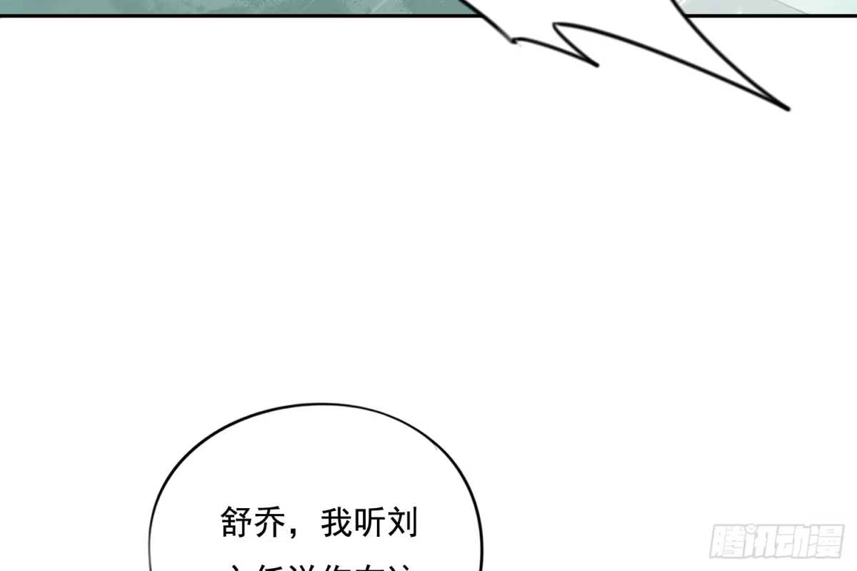 诊心 惩罚？ 第107页
