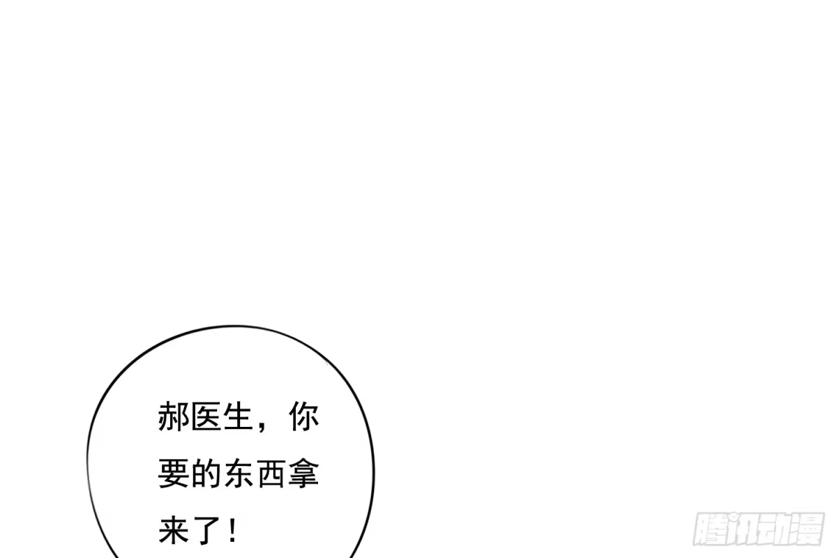 诊心 惩罚？ 第7页