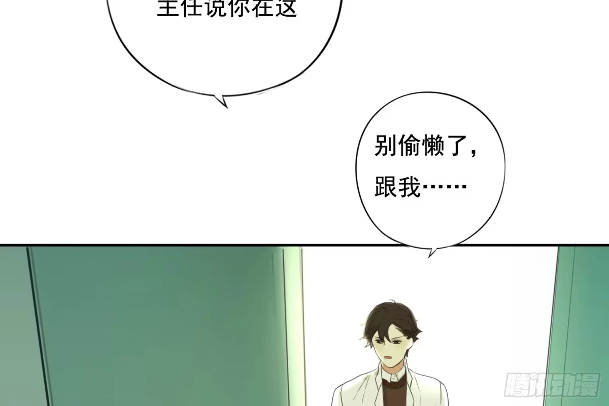 诊心 惩罚？ 第108页