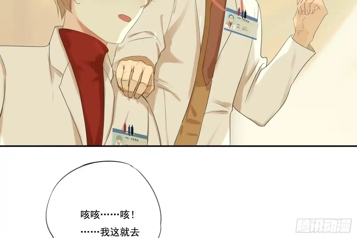 诊心 惩罚？ 第89页