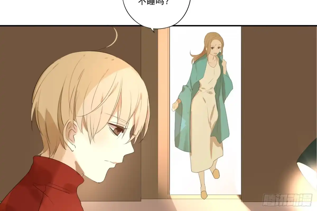 诊心 惩罚？ 第79页
