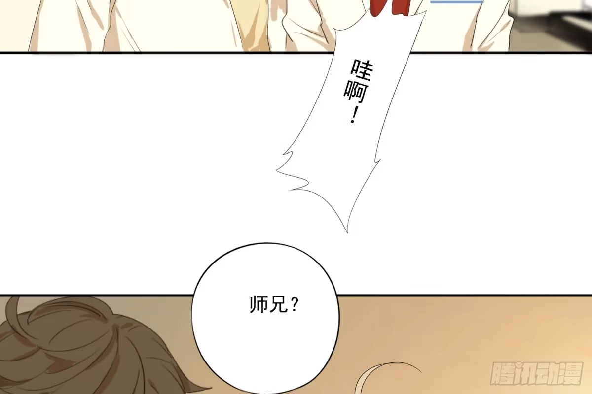 诊心 惩罚？ 第17页