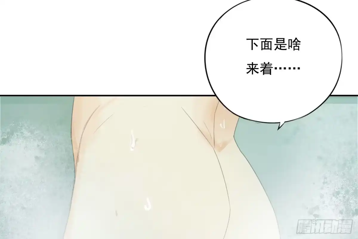 诊心 惩罚？ 第100页
