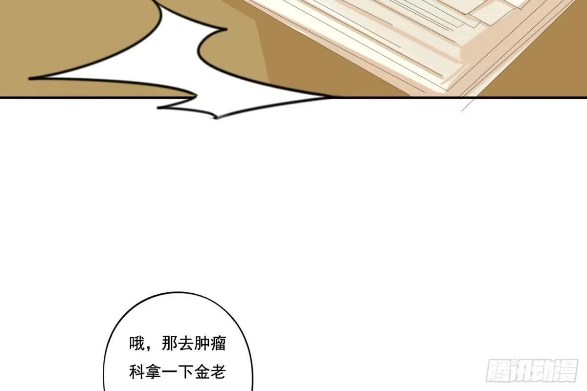 诊心 惩罚？ 第9页