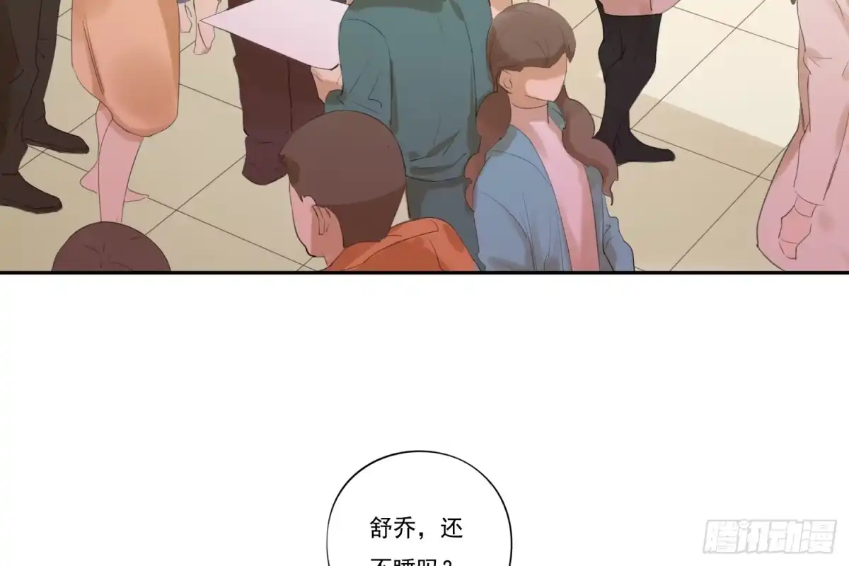 诊心 惩罚？ 第78页