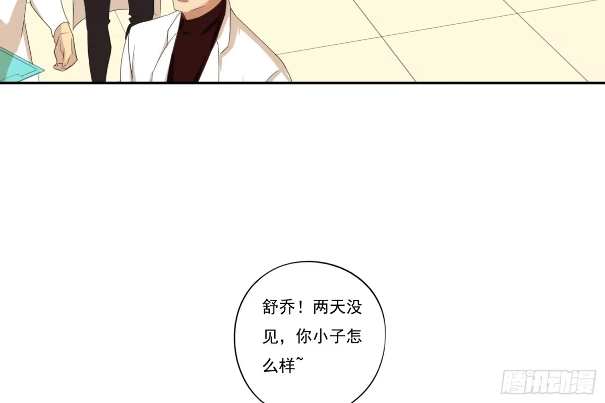 诊心 惩罚？ 第15页