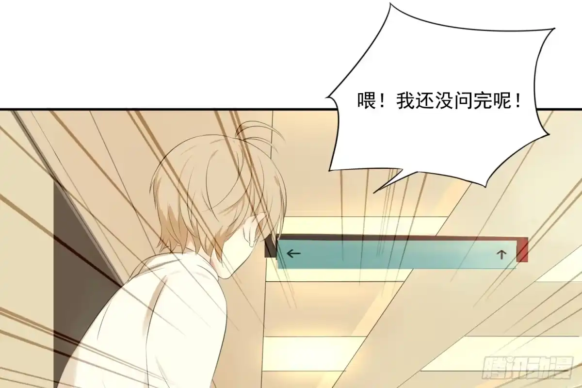 诊心 惩罚？ 第35页
