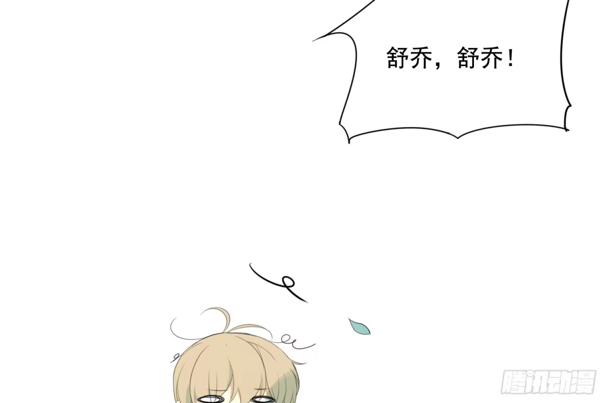 诊心 惩罚？ 第86页