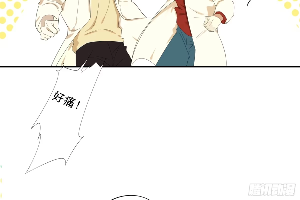 诊心 惩罚？ 第22页