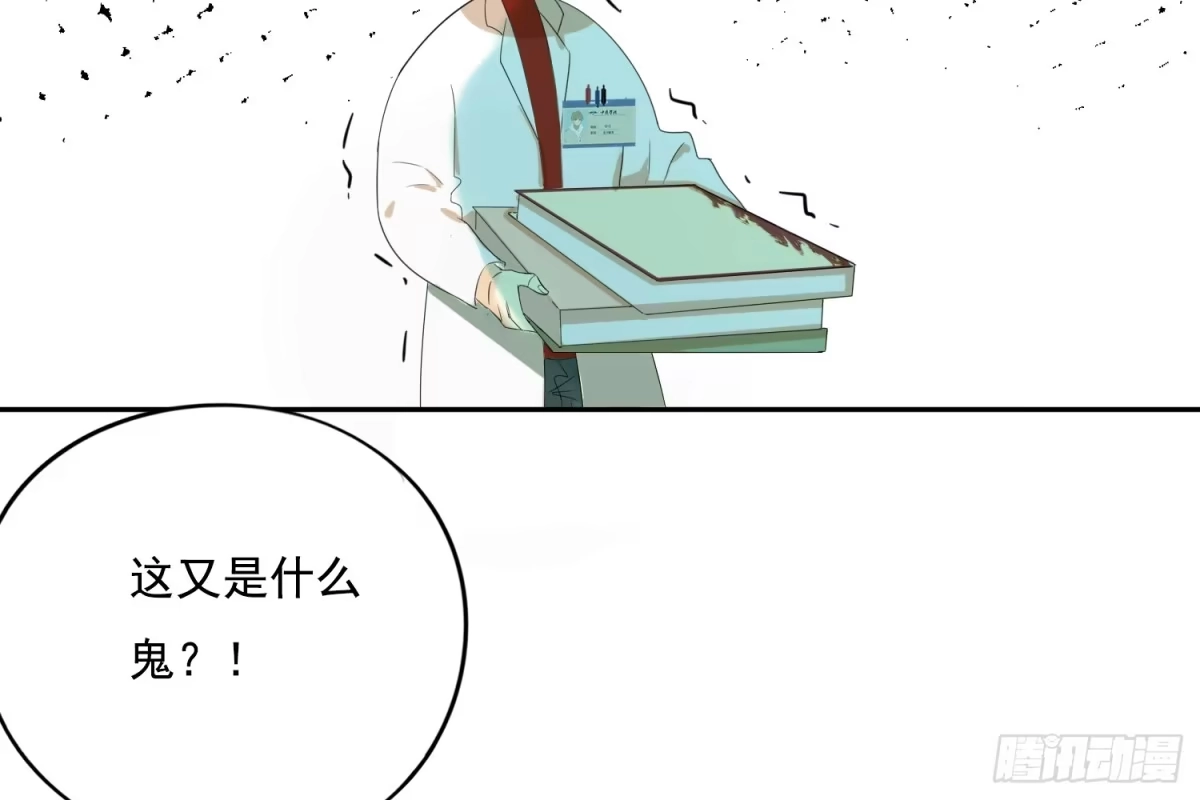 诊心 惩罚？ 第63页