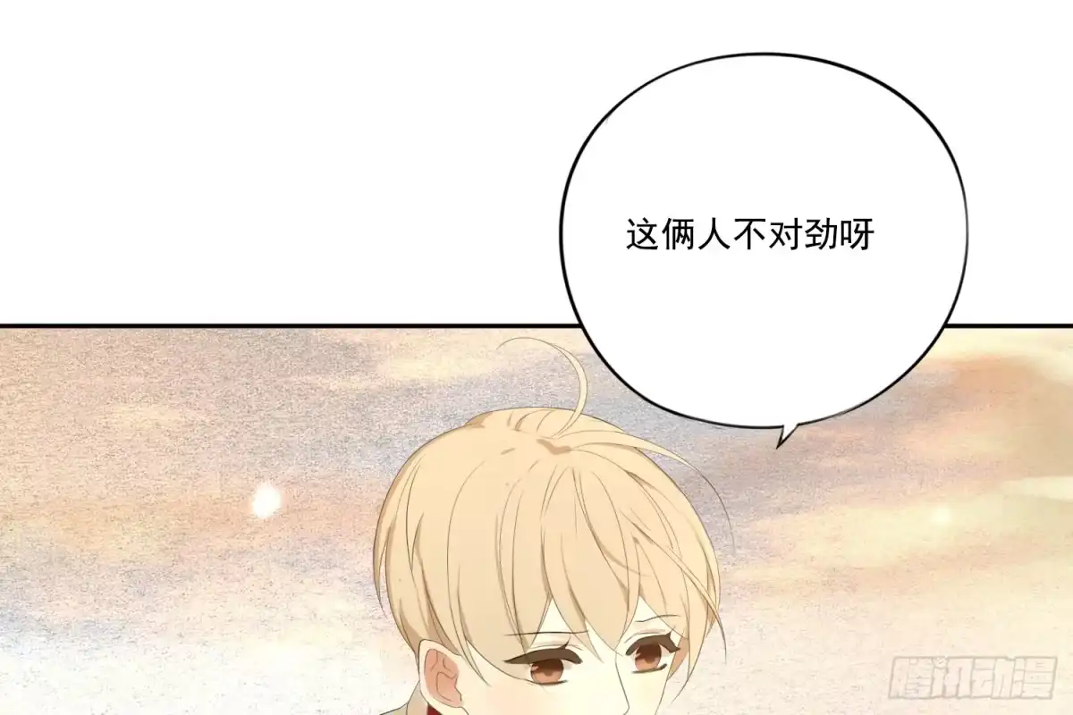 诊心 惩罚？ 第37页