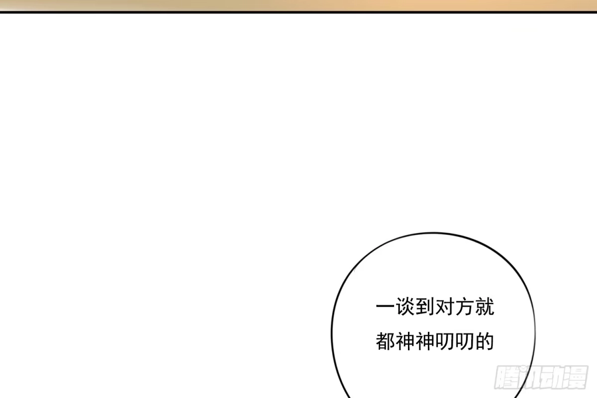 诊心 惩罚？ 第42页