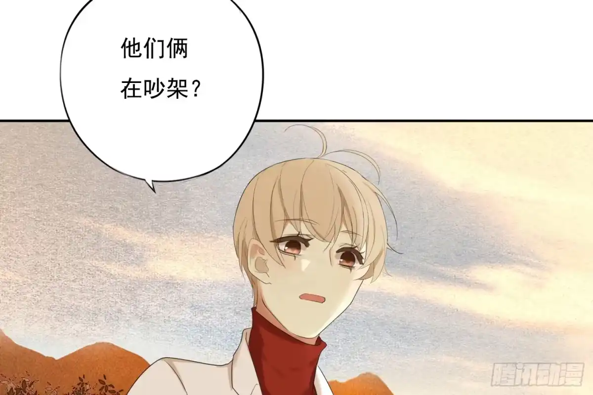 诊心 惩罚？ 第58页