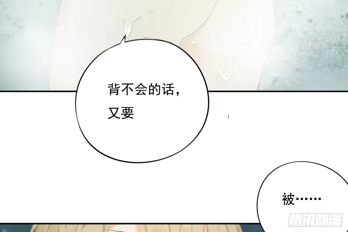 诊心 惩罚？ 第101页