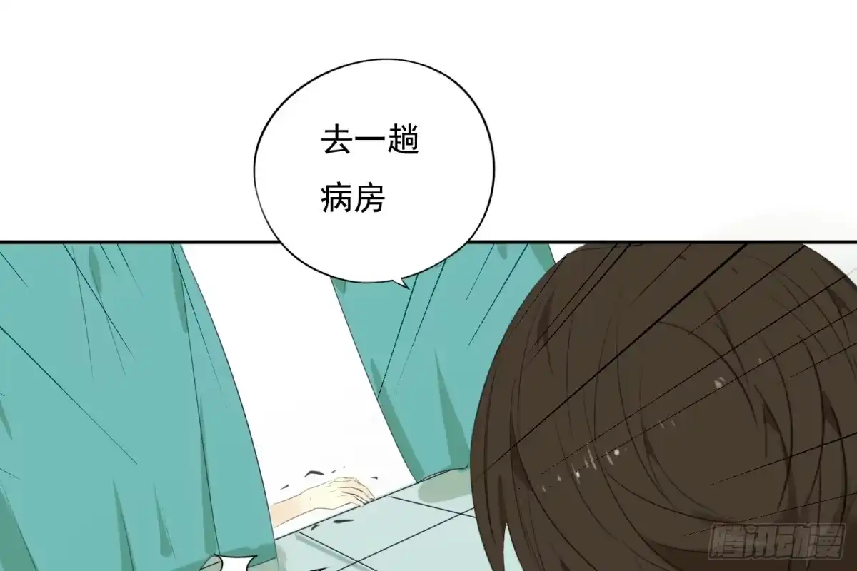 诊心 惩罚？ 第110页