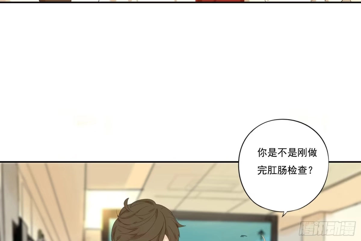 诊心 惩罚？ 第19页