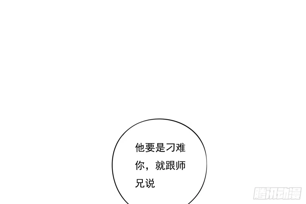 诊心 惩罚？ 第32页