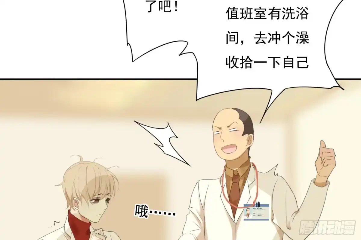 诊心 惩罚？ 第92页