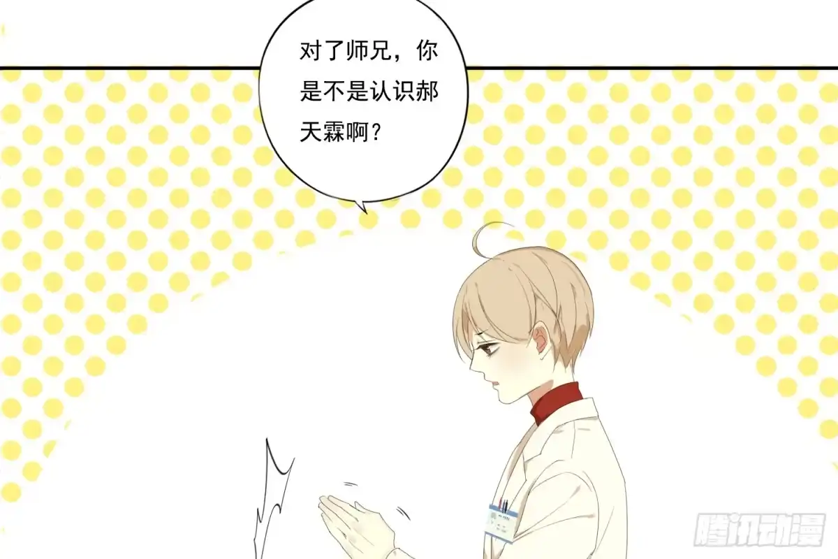 诊心 惩罚？ 第23页