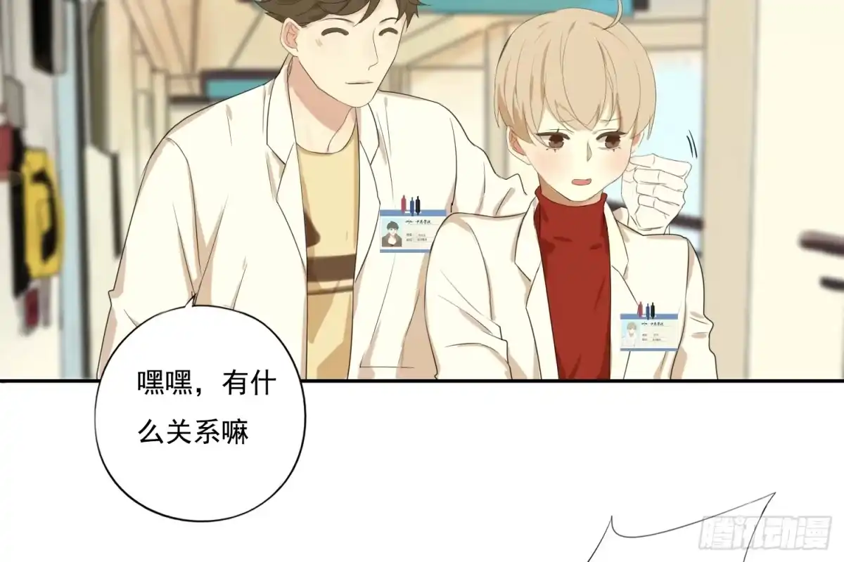 诊心 惩罚？ 第20页