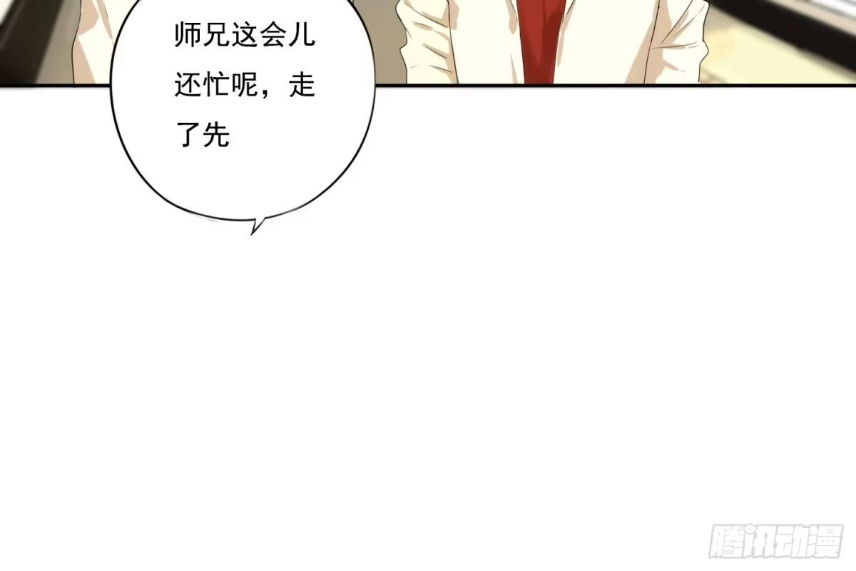 诊心 惩罚？ 第34页