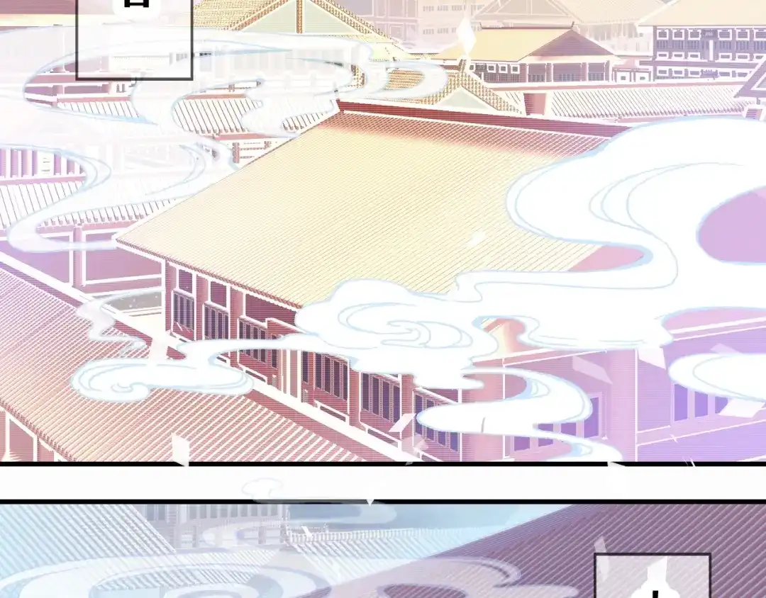 《朕也不想太霸气》第1话 缘起 第7页