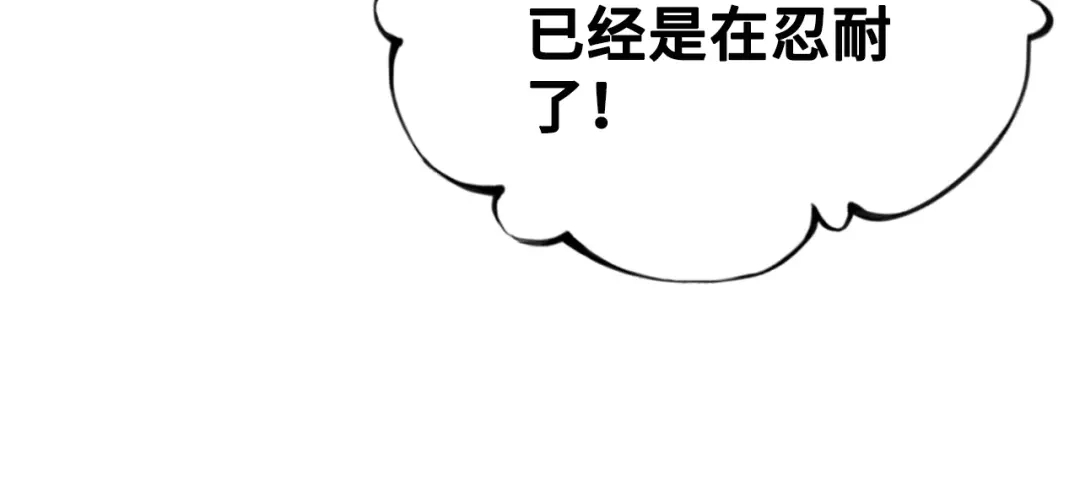 《朕也不想太霸气》第1话 缘起 第148页