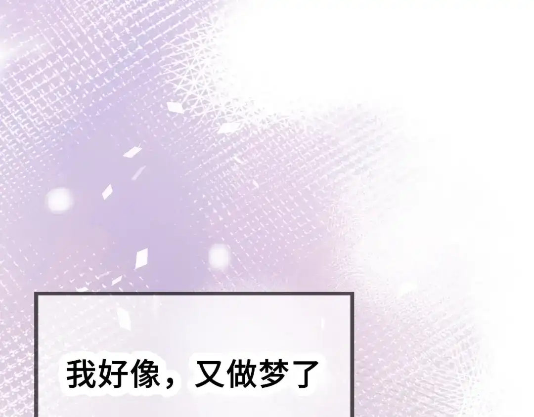 《朕也不想太霸气》第1话 缘起 第5页