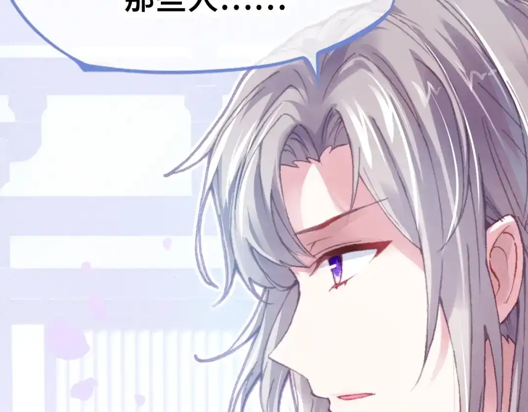 《朕也不想太霸气》第1话 缘起 第175页