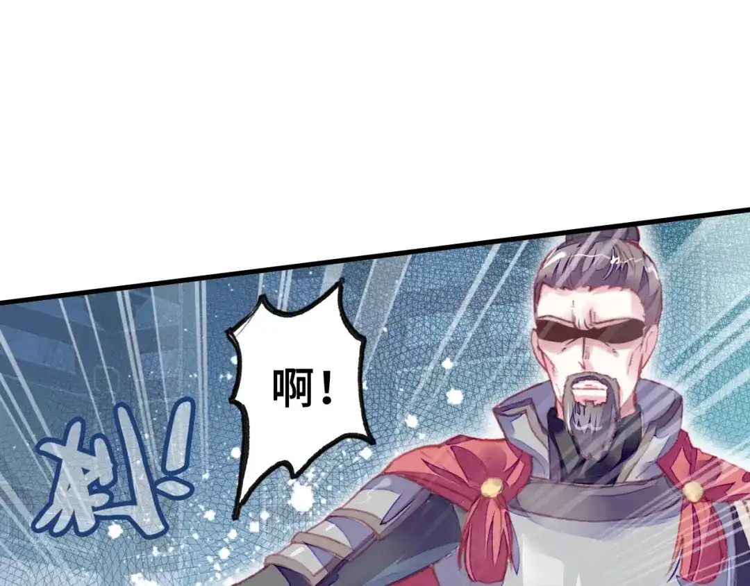 《朕也不想太霸气》第1话 缘起 第22页