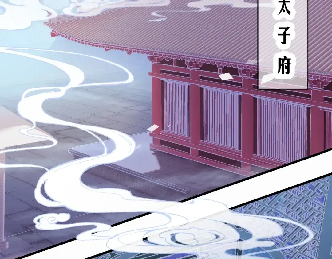 《朕也不想太霸气》第1话 缘起 第8页