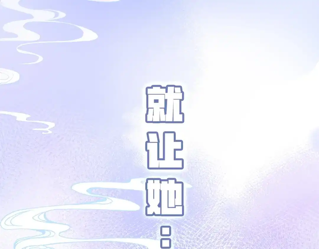 《朕也不想太霸气》第1话 缘起 第55页