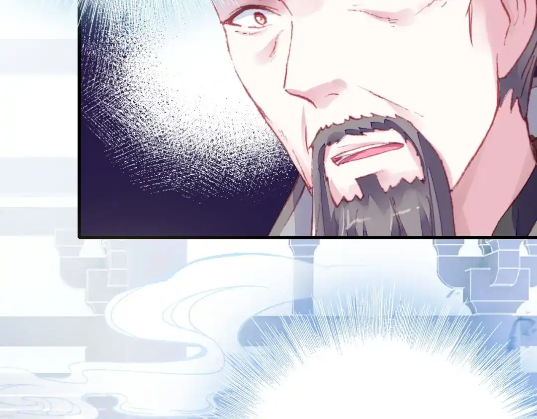 《朕也不想太霸气》第1话 缘起 第51页