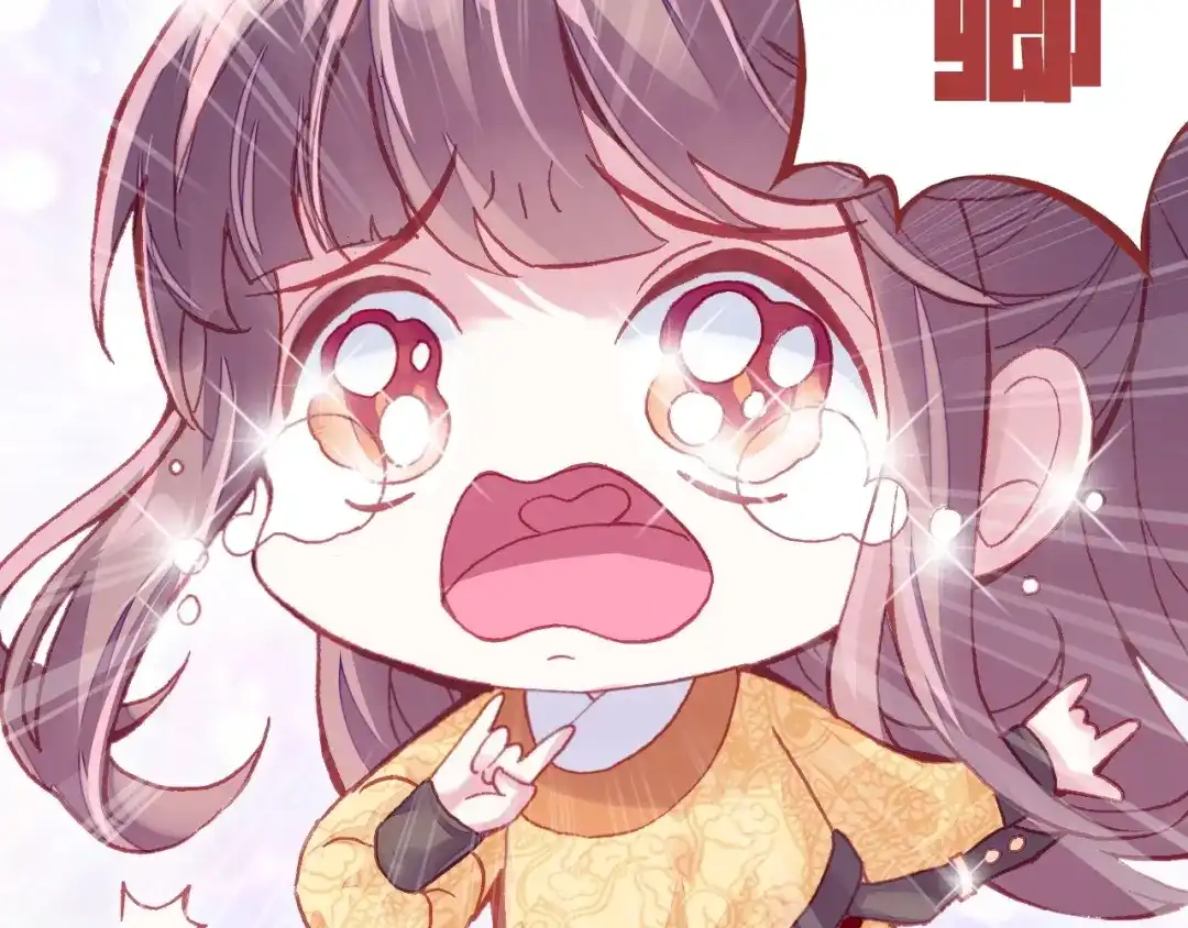 《朕也不想太霸气》第1话 缘起 第121页