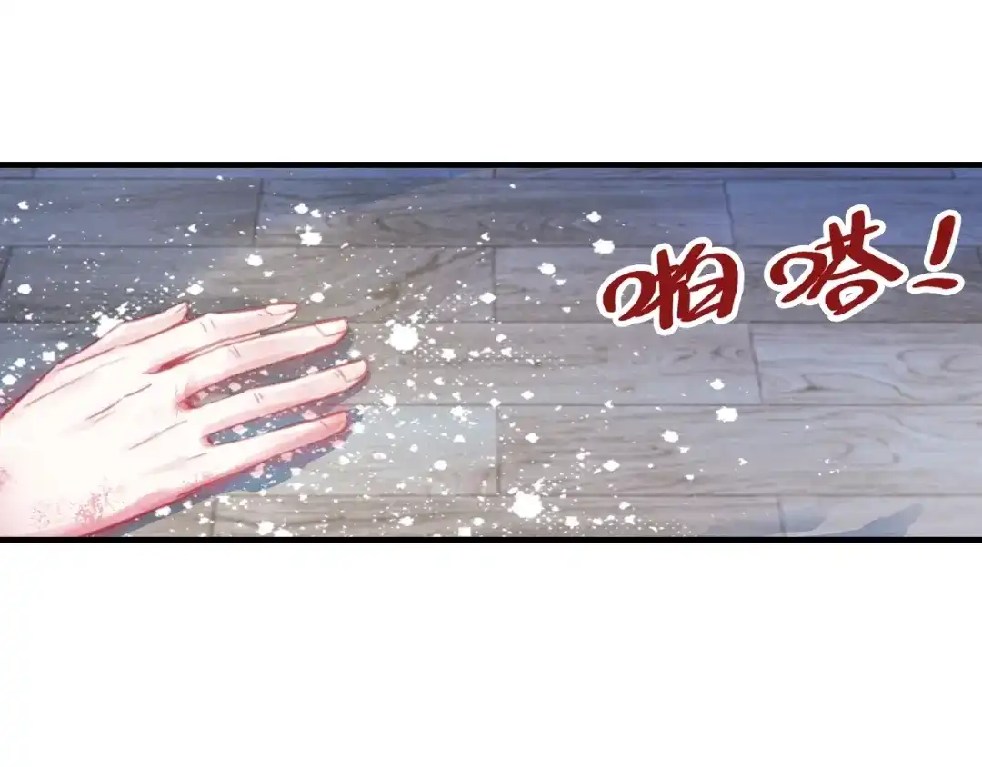 《朕也不想太霸气》第1话 缘起 第25页