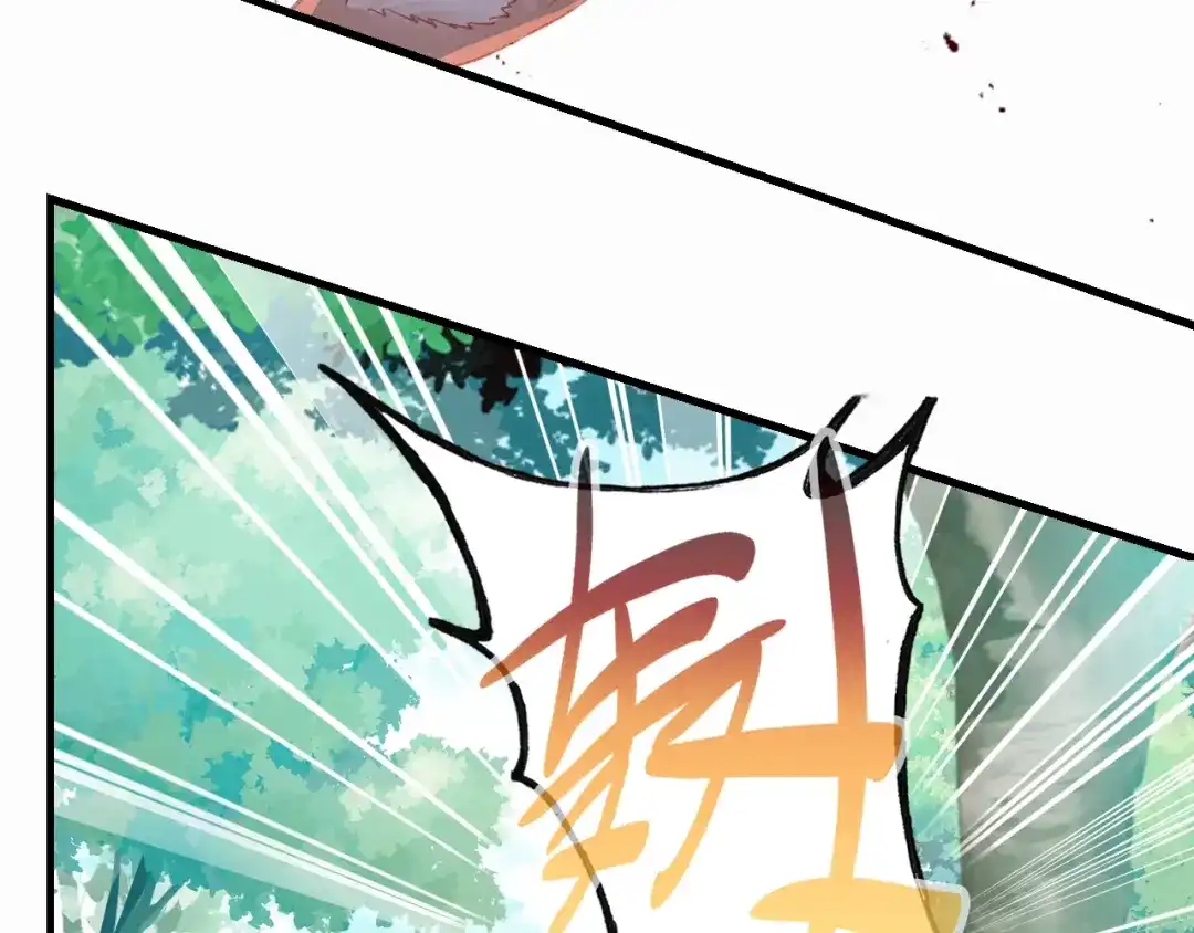 《朕也不想太霸气》第10话 狩猎 第28页