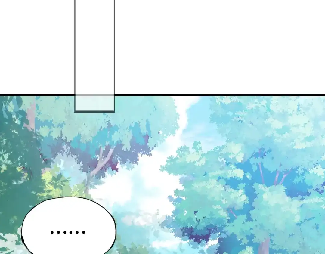《朕也不想太霸气》第10话 狩猎 第40页