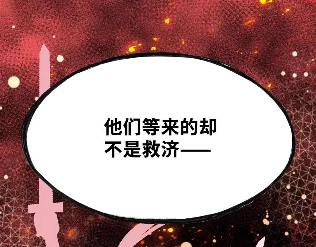 《朕也不想太霸气》第10话 狩猎 第63页