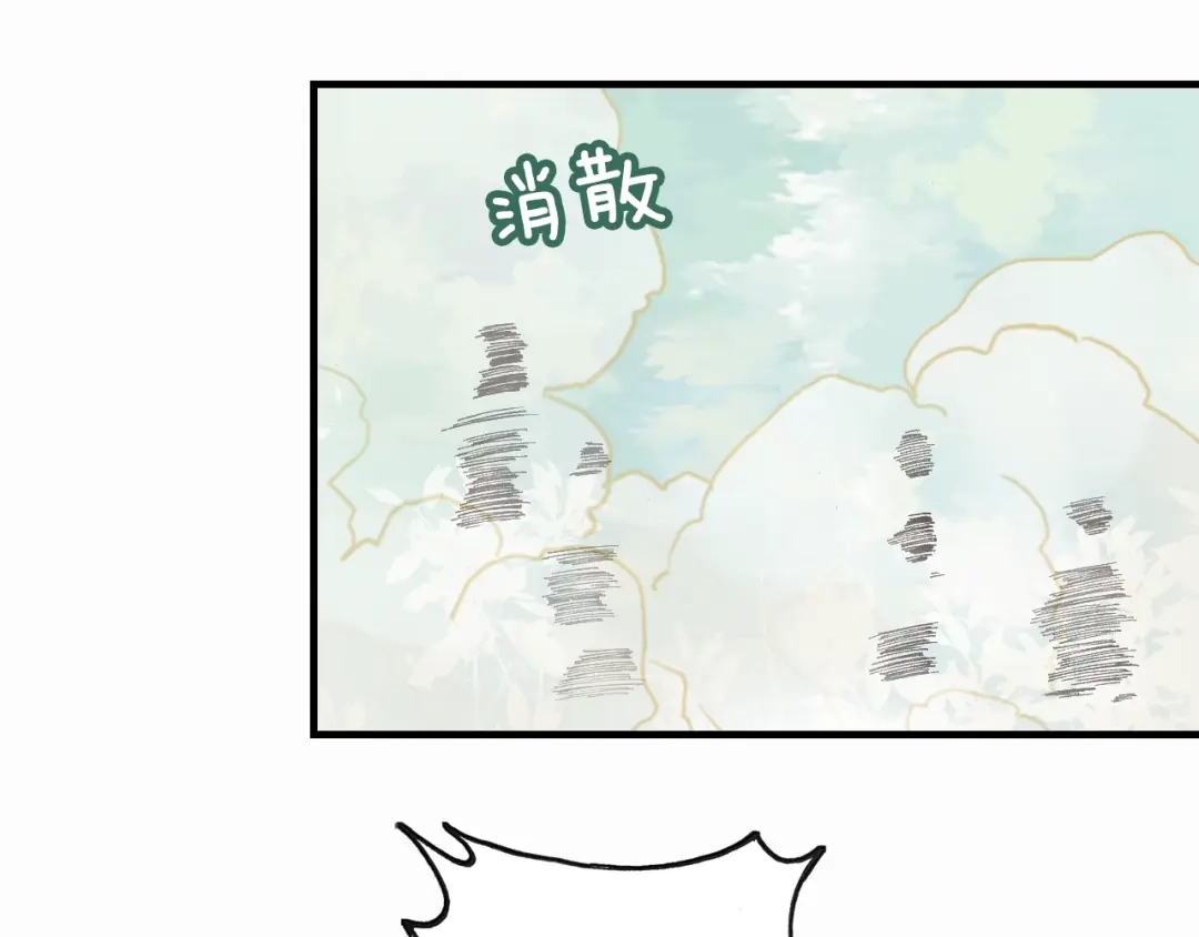 《朕也不想太霸气》第11话 意外收获 第19页