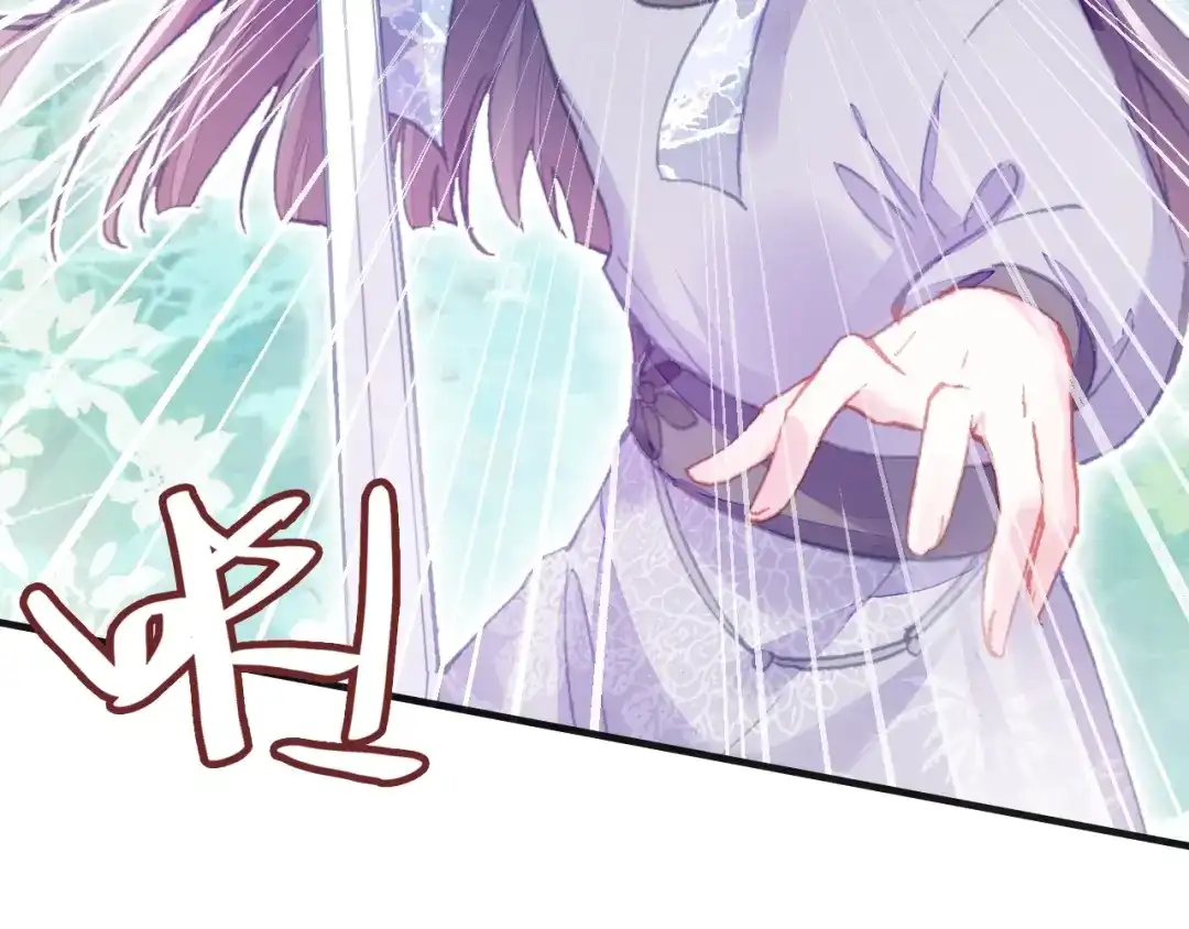 《朕也不想太霸气》第11话 意外收获 第45页